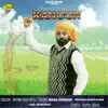 Kanoon - Single album lyrics, reviews, download