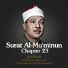 Surat Al-Mu'minun, Chapter 23, Verse 101 - 118 End song lyrics