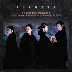 PLANETA - EP by Ensemble Planeta album reviews, ratings, credits