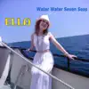 Water Water Seven Seas - Single album lyrics, reviews, download