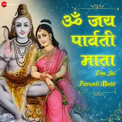 Om Jai Parvati Mata Song Lyrics