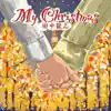 My Christmas - Single album lyrics, reviews, download