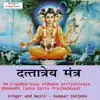 Dattatreya Mantra song lyrics