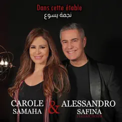 Dans cette étable - Single by Carole Samaha & Alessandro Safina album reviews, ratings, credits