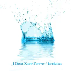 I Don't Know Forever by Hirokutsu album reviews, ratings, credits