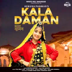 Kala Daman Song Lyrics