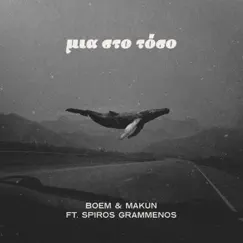 Mia Sto Toso (feat. Spiros Grammenos) - Single by Boem & Makunpi album reviews, ratings, credits