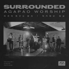 Surrounded (Fight My Battles) - Single by AGAPAO Worship album reviews, ratings, credits