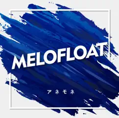 アネモネ - Single by Merofuroto album reviews, ratings, credits