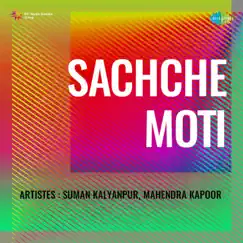 Sachche Moti (Original Motion Picture Soundtrack) - EP by N Dutta album reviews, ratings, credits