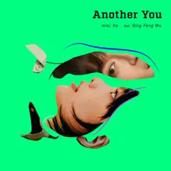 Another You (feat. 吳青峰) Song Lyrics