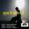 Suna Hai Naaraaz Hai - Single album lyrics, reviews, download
