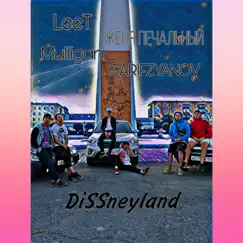 Dissneyland (feat. Mulligan, Garifzyanov, женя Печальный) - Single by Leet album reviews, ratings, credits