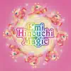 Magic/World - EP album lyrics, reviews, download