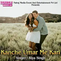 Kanche Umar Me Kari Song Lyrics