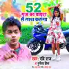 52 Gaj Ka Ghanghra Mai Nas Karunga - Single album lyrics, reviews, download