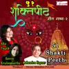 51 Shakti Peeth - Pt. 02 album lyrics, reviews, download