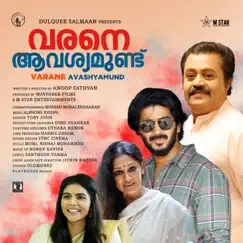 Mullapoove Song Lyrics