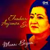 Tumhari Anjuman Se album lyrics, reviews, download