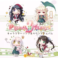 『PRIMAL×HEARTS 2』キャラクターソング&サウンドアルバム by Solfa album reviews, ratings, credits