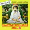 Shanti Guru Chalisa (Dinesh Kochar) - Single album lyrics, reviews, download