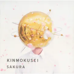 さくら by Kinmokusei album reviews, ratings, credits