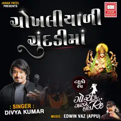 Chokhaliyadi Chundadi Maa - Single by Divya Kumar album reviews, ratings, credits