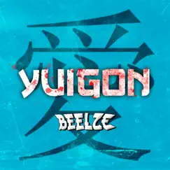 Yuigon Song Lyrics