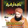 Tajdar-e-Haram, Vol. 114 album lyrics, reviews, download