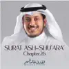 Surat Ash-Shu'ara' , Chapter 26 album lyrics, reviews, download