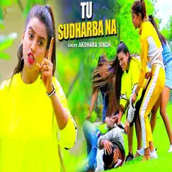 Tu Sudharba Na - Single by Akshara Singh album reviews, ratings, credits