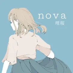 Nova - Single by Rio album reviews, ratings, credits