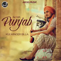 Punjab Song Lyrics