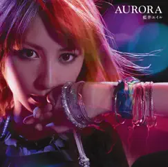 AURORA (Special Edition) - EP by Eir Aoi album reviews, ratings, credits