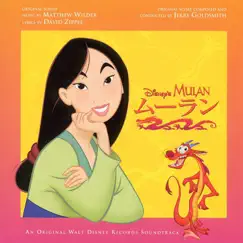 Mulan (Original Motion Picture Soundtrack) [Japanese Version] by Matthew Wilder, David Zippel & Jerry Goldsmith album reviews, ratings, credits