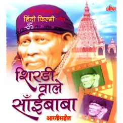 Aarti Saibaba Shakti Mukti Pradata (Aarti) Song Lyrics