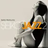 Seiko Jazz 2 album lyrics, reviews, download