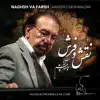 Naghsh Va Farsh - EP album lyrics, reviews, download