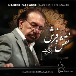 Naghsh Va Farsh - EP by Nasser Cheshmazar album reviews, ratings, credits