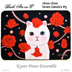 Bach:Air on G ver.2014 choo choo Loves Classics #5 - Single by Kyoto Piano Ensemble album reviews, ratings, credits