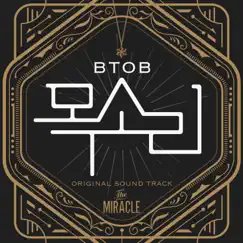 더 미라클 (Original Television Soundtrack), Pt. 3 - Single by BTOB album reviews, ratings, credits
