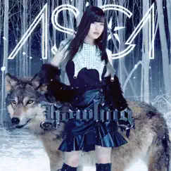 Howling - EP by ASCA album reviews, ratings, credits