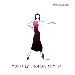 Monthly Chorom 2017. 10 - 인애하신 구세주여 Song Lyrics