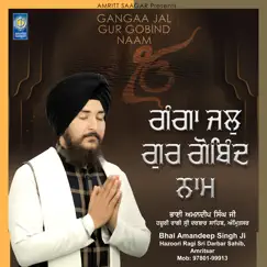 Waheguru Simran Song Lyrics