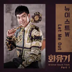 A Korean Odyssey (Original Television Soundtrack), Pt. 1 - Single by NU’EST W album reviews, ratings, credits