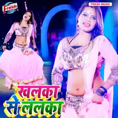 Khalka Se Lalka Song Lyrics