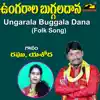 Ungarala Buggala Dana - Single album lyrics, reviews, download