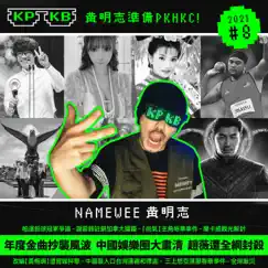 KPKB 2021 Part 8 - Single by Namewee album reviews, ratings, credits
