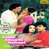 Kitne Mausam Kitne Sawan (With Jhankar Beats) [From "Ghar Ghar Ki Kahani"] - Single album lyrics, reviews, download