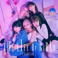 THE LIFE OF GIRLS by Kamiyado album reviews, ratings, credits